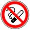 Loi anti-tabac - Interdiction de fumer